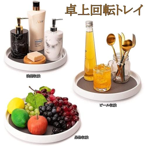YMJOGGUE Spice Storage Tray, Kitchen Storage, Spice Rack, Refrigerator Rotating Stand, 360-Degree Rotating Storage, Spice Rack, Spice/Fruit/Drink/Cosm