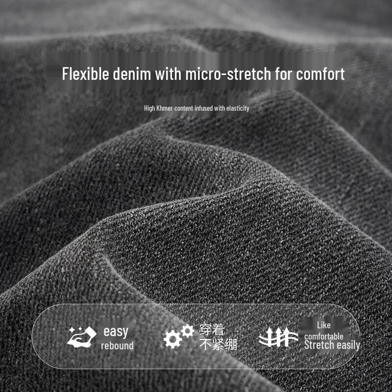 Dancing with Wolves Men's Casual Stretch Denim Jeans