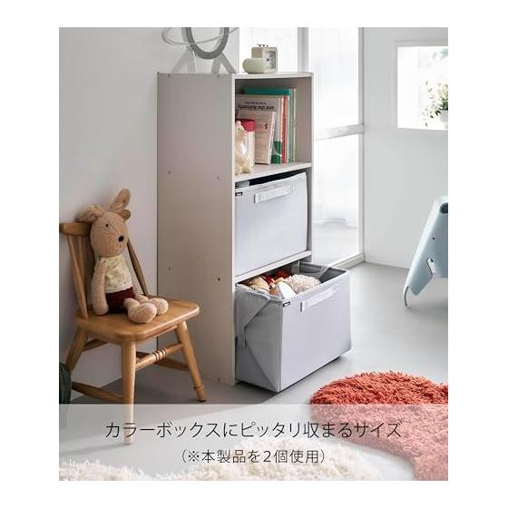 Yamazaki Jitsugyo 10169 Toy storage that can also be used as a play mat, Light gray, Assembled: W42 x D28 x H25cm (handle not included) Tower,