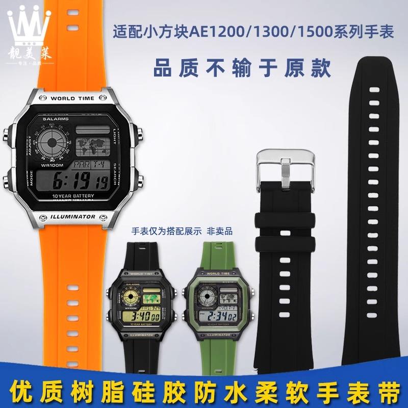 For Casio AE-1200 AE1200 AE-1300 A158W/A168/A159 AQ-230 MRW200 AEQ-110 Silicone Rubber Watch Strap 18mm Waterproof Wristband