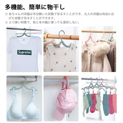 Winuin Folding Hangers, Travel Hangers, Portable Hangers, Set of 4 (Includes 8 Clothespins), Perfect for Camping, Training Camps, Business Trips, Hosp