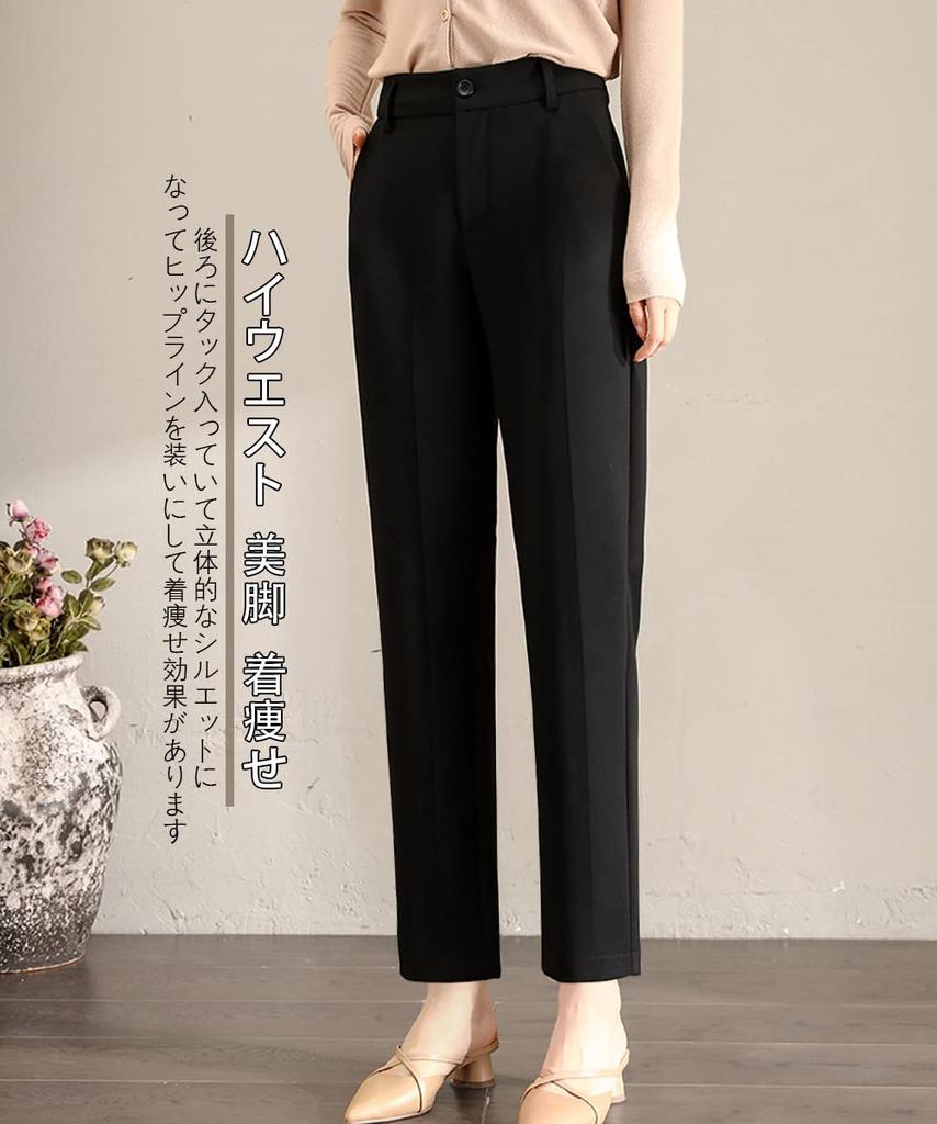 Yino Long Suit Tapered Pants with Elastic High and Relaxed Stylish Bottoms for and Formal Women's Pants, Autumn/Winter, 9/10 Length, Waist, Waist,