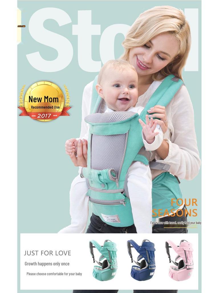 Aierbao Four Seasons Front Baby Carrier with Waist Stool
