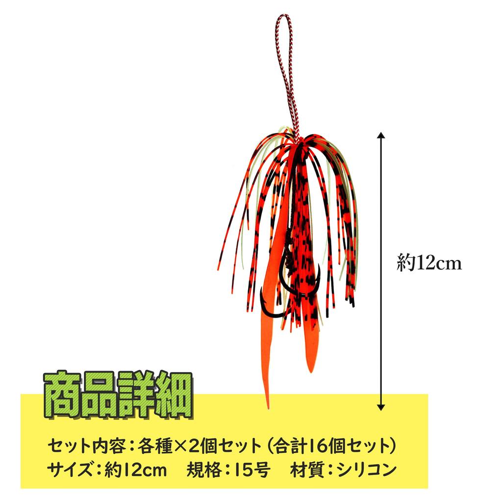 HAMILO Tairaba Lure Floating Fishing Tackle Luminous 8 Types Total 16 Pieces Set