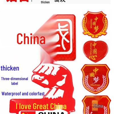 Reflektierendes Kristall-Epoxid-Rotflaggen-Chinesisches Zeichen Autoaufkleber