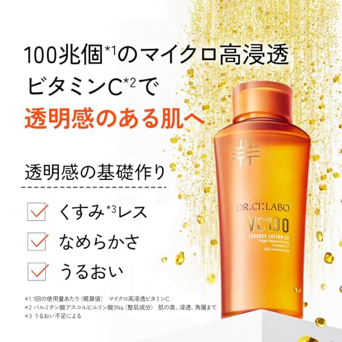 Dr. CiLabo VC100 Essence Lotion EX V (150mL / 1 Bottle Approximately 1.5 Months Supply) Vitamin C (translucency/pores/texture) Cap Type