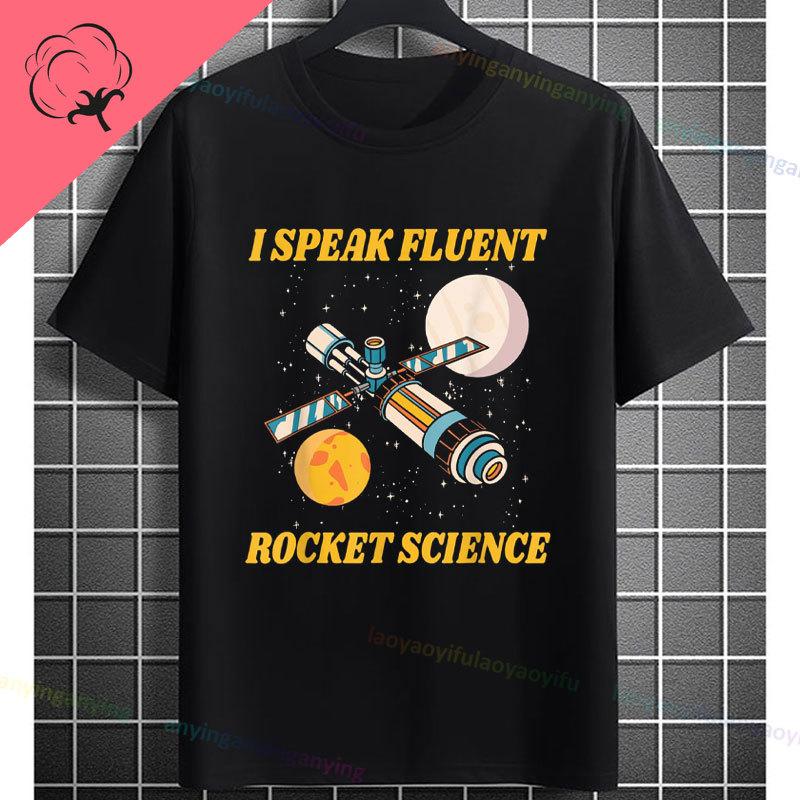 Funny Aerospace Engineer Graphic Tshirt with Crazy Enough To Blast You Into Space Slogan Pure Cotton Short Sleeve Casual Tee