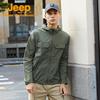 Jeep Men's Outdoor Breathable Sun Protection Jacket