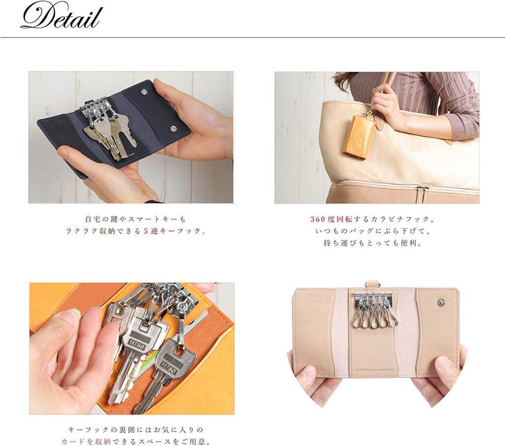 Schlüsseletui für echte italienische 5 Haken [Charaktere Erinnerungsstücke] [SNOOPY] Frauen, Männer, Leder, Leder, (rosa-beige) [Artikel]