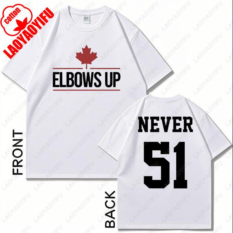 Elbows Up Canada TShirt Never 51 Anti 51st State Tee Canada Proud Shirt Retro Trend Cool Street T Shirts Cotton Men Women Tops S