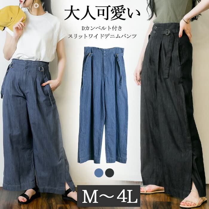 atONE Denim Pants with Hem Belt Plus Wide Sizes 4L Dark ATD-0020 High-Waist Wide-Leg Slits, Included, Sizes, Fit, Elastic, Lightweight, Lightweight,