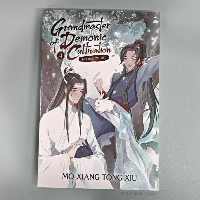 Grandmaster of Demonic Cultivation:Mo Dao Zu Shi Volume 1 English Novels Danmei Comic Novel Books High Quality Books Libros
