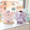 Latest Hug Baby Elephant Doll Pillow Kawaii Plush Toy Handmade Doll Cartoon Anime Cute Children's Birthday Gift Doll Christmas