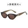 Rivets Decoration Sunglasses Women Cat Eye Shape Uv Protection Men Sun Glasses High Quality Female Sun Glass