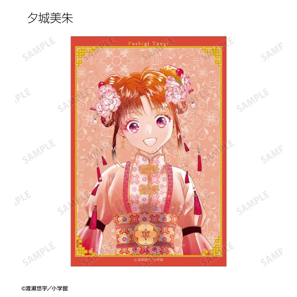 Fushigi Yuugi Yuu Watase Original Illustration Chinese Costume Trading Clear Cards Box of 12 Ver.