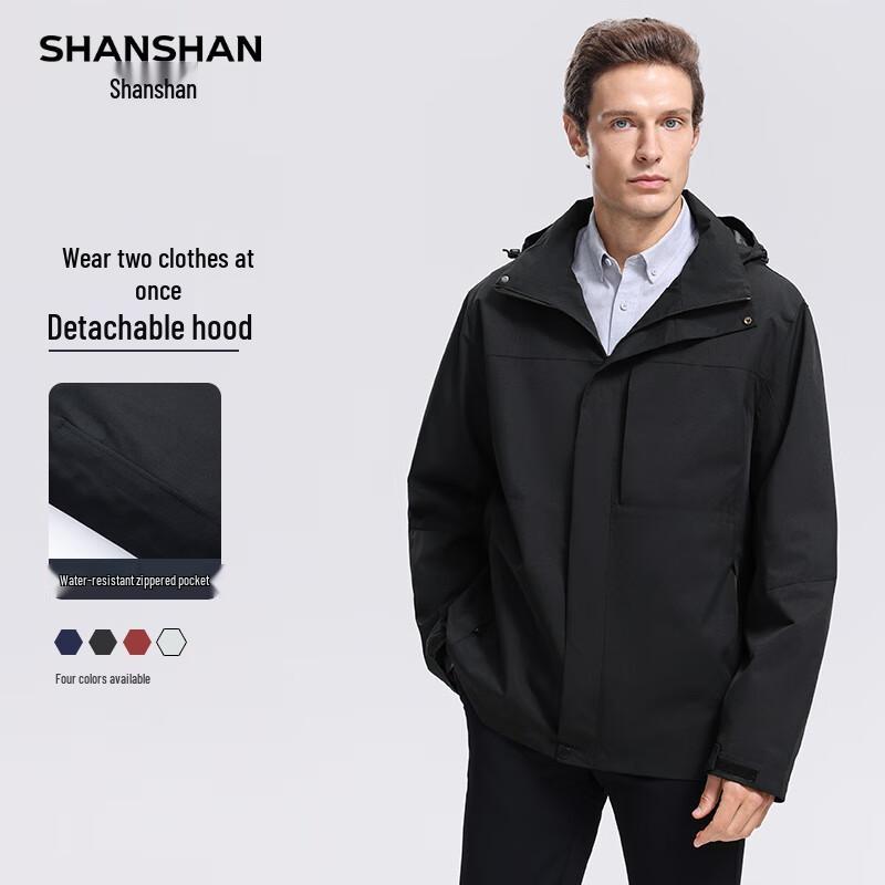 SHANSHAN Men's Detachable Hooded Waterproof Jacket