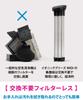 IonicBreeze MIDI Air Piano 21 Tatami Power Dust High Power Saving High Allergen [Official] Purifier, White, Deodorizing, Mats, Saving, Collection,