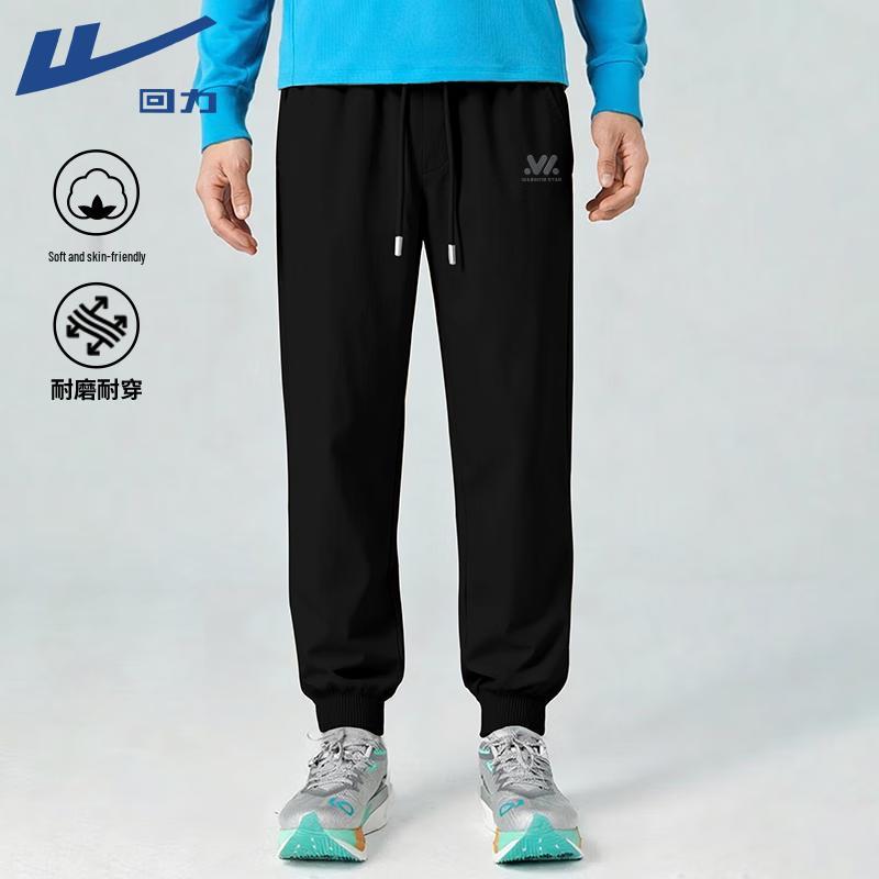 Warrior Men s Spring Loose Fit Casual Jogger Pants 2XL