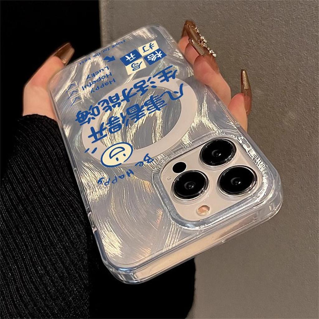 For Apple Magnetic Phone Case, Feather Magnetic Case, for IPhone Phone Case, High-end, Strong Magnetic, Good-looking and Cute