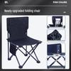ZISIZ Outdoor Folding Camping Chair