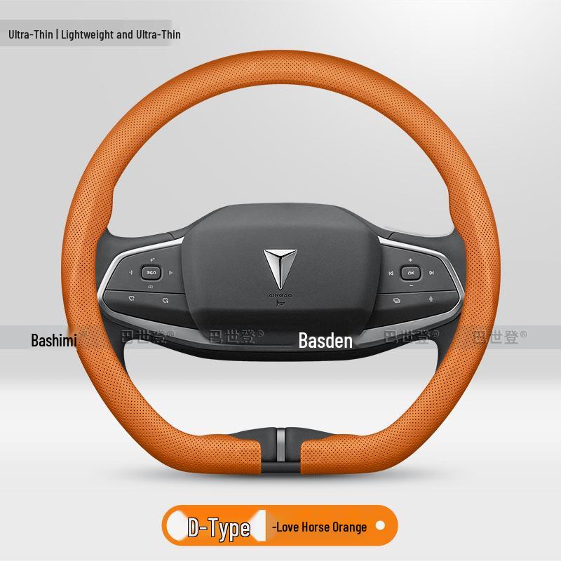 Deep Blue S09 Car Steering Wheel Cover - Anti-slip Ultra-thin Fit for SL03, S07, G318, L07, S05 Models