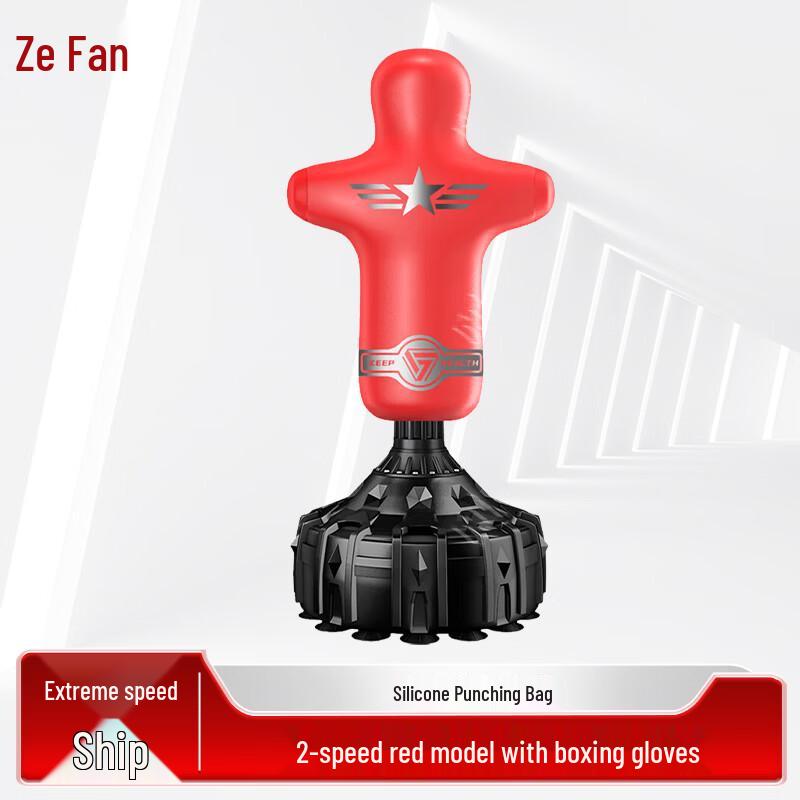 Zeyao Humanoid Punching Bag & Power Tester