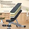 Professional Adjustable Weight Bench
