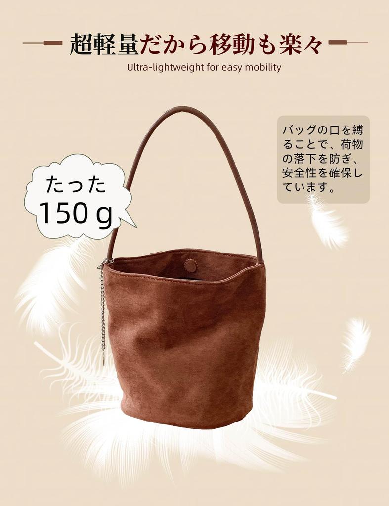 [HIKKER-LINK] Women's Tote Bag, Plain Bucket Bag, Small Handbag, Suede-Like Bag, Travel Bag, Date Bag, Shopping Bag, Lightweight Shoulder Bag,