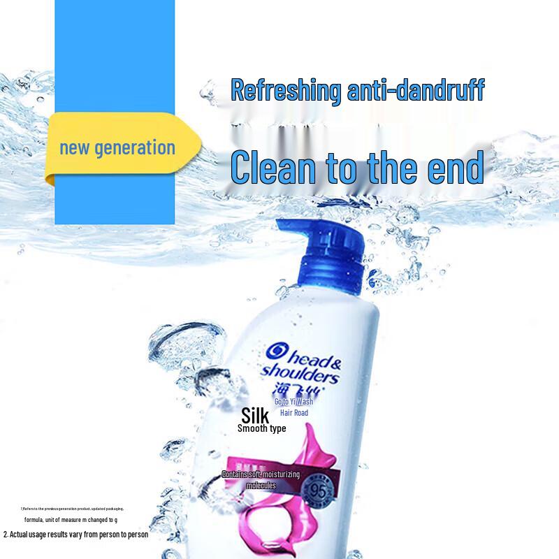 Head & Shoulders Silky Smooth Shampoo