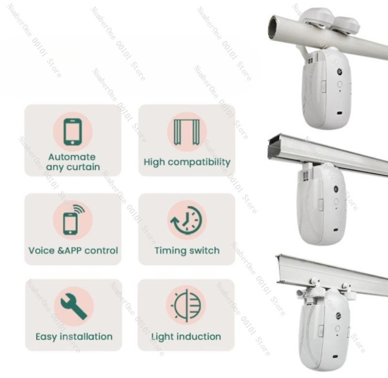 Electric Curtain Motor, Smart Home Curtain Assistant, Mobile Phone Remote Control Automatic Smart Curtain Companion