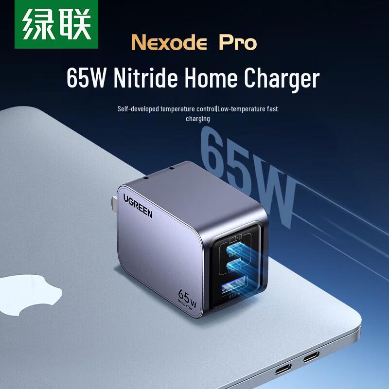 

UGREEN X755 65W GaN Multi-Port PD Type-C Fast Charger