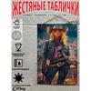 Cowboy on Horse Metal Tin Sign 20x30cm Rustic Wall Decor