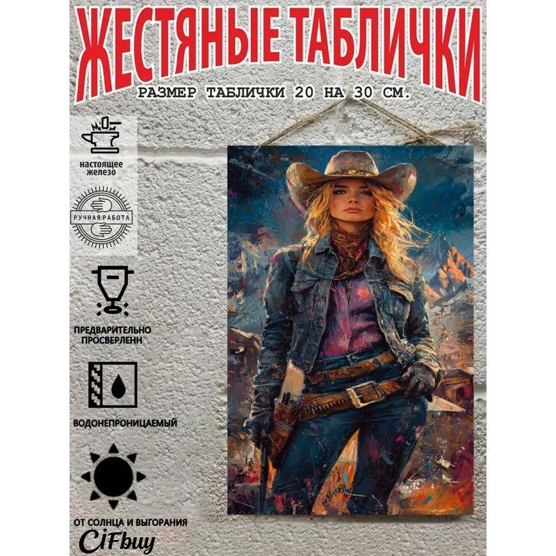 Cowboy on Horse Metal Tin Sign 20x30cm Rustic Wall Decor