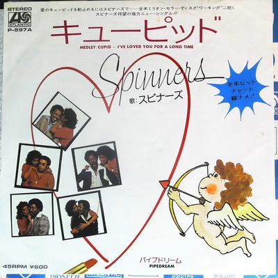 7inch Record SPINNERS - Medley: Cupid - I've Loved You For  P597A ATLANTIC 1980 Japan Soul/Funk Used