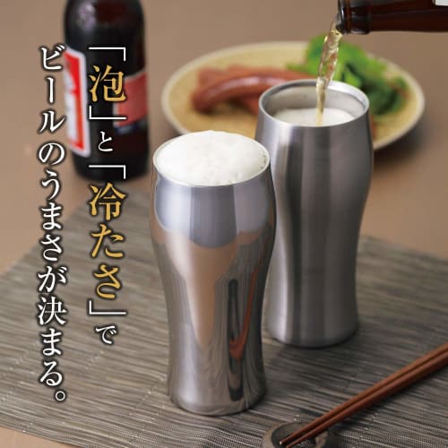 Doshisha Drinking Beer Tumbler, 420ml, Matte, DSB-420MT