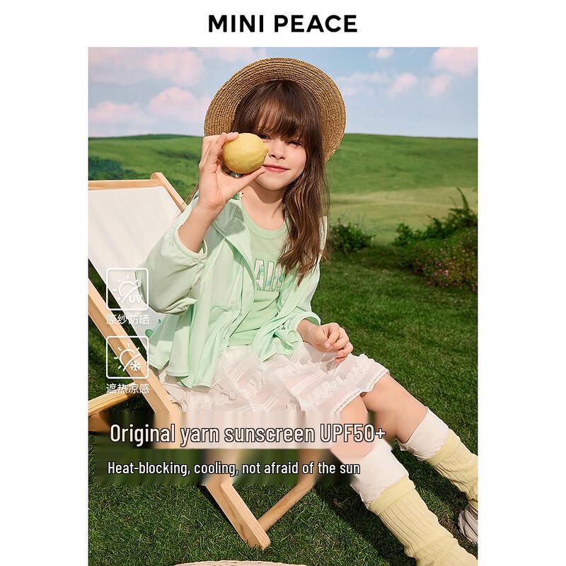 MiniPeace Girls  Cooling UPF50+ Sun Protection Jacket 120 зелёный