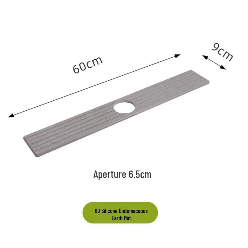 Diatom Mud Faucet Absorbent Mat