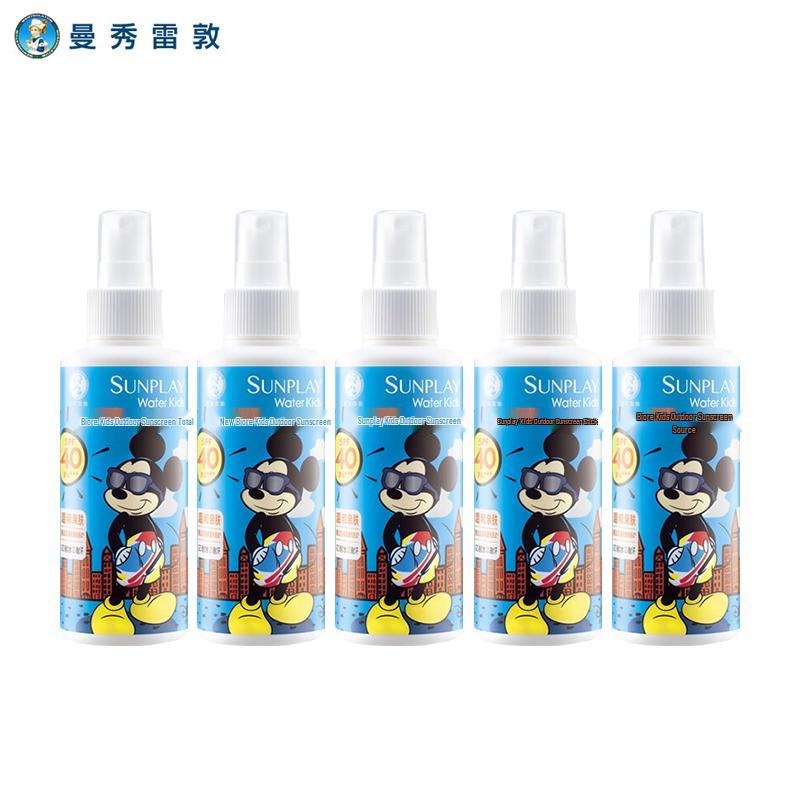 

Mentholatum Sunplay Kids Outdoor Sunscreen Spray