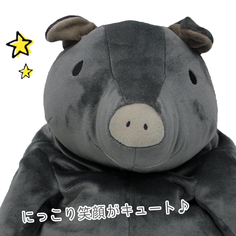 Shinada Global Mochi Series Mochi Pig Agu Black Pig (Large) 22 x 22 x 30cm Plush Pig Animal MOBT-0350B