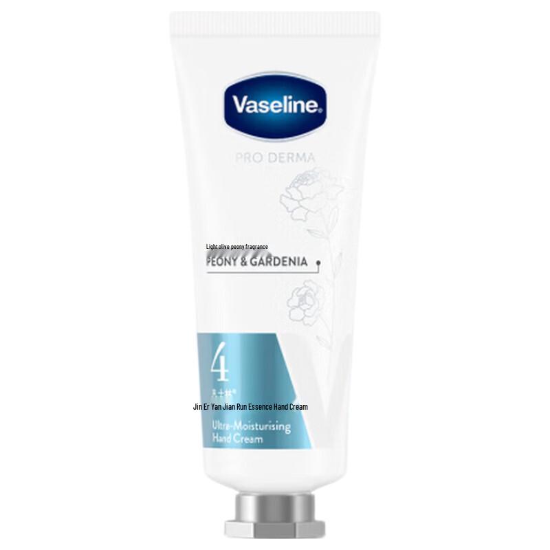 Vaseline Moisturizing Hand Cream - Gardenia  Peony, 40g