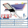 3000W High-Brightness Solar Street Light