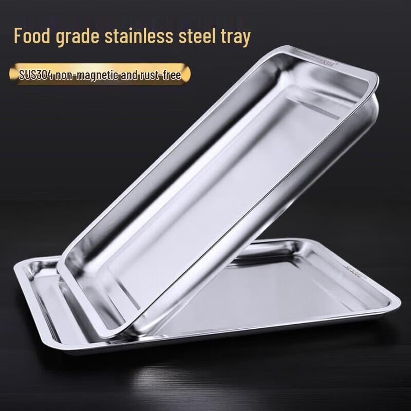 Huihuang 304 Stainless Steel Thickened Rectangular Serving Tray
