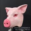 New Funny Pink Pig Head Mask Bald Pig Halloween Costume Party and Selfie Prop