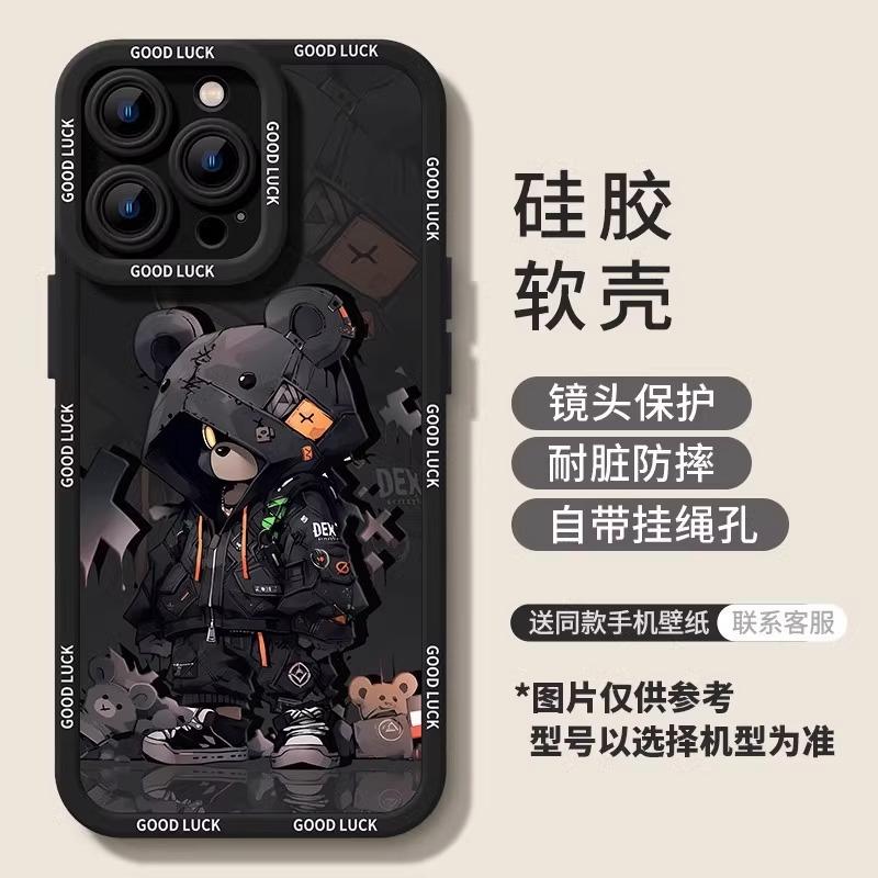 

Tide Cool Bear Apple 17promax Mobile Phone Case 17pro Men s Silicone Air Anti-drop Trend Case iphone 17