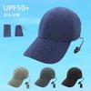 Waterproof and Sunscreen Cap Outdoor Travel Mountaineering Hat Foldable Rainproof Cap Sports Quick Drying Cap