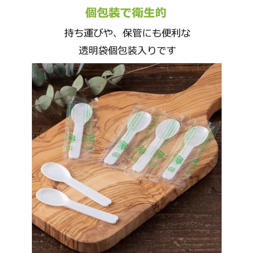 Strix Design Engangs dessertskjeer, 100 stk, 8,5 cm, Individuelt pakket, Perfekt for desserter og iskrem, Laget med plantebaserte ingredienser,