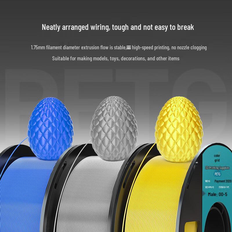 CaiGE 1.75mm PETG 3D Printer Filament CN Plug (adapter Included)