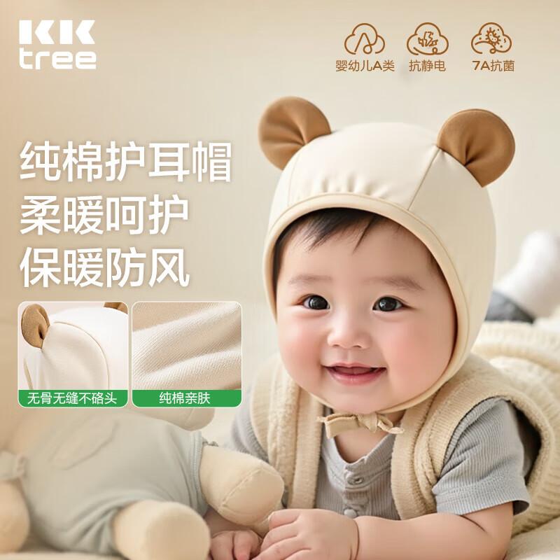 Kocotreekk Baby Winter Cartoon Earflap Hat S