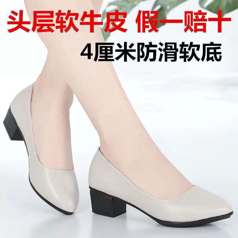 

Мягкая кожа мягкая подошва рабочая обувь женская черная для карьеры собеседования рабочая обувь формальная одежда и для поездок на работу нескользящая кожаная обувь женские туфли 41