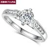 ZHOUYANG Engagement Wedding Ring For Women Classic Prong Setting CZ  Rose Gold Color Fashion Jewelry Lover's Ring R064 R065